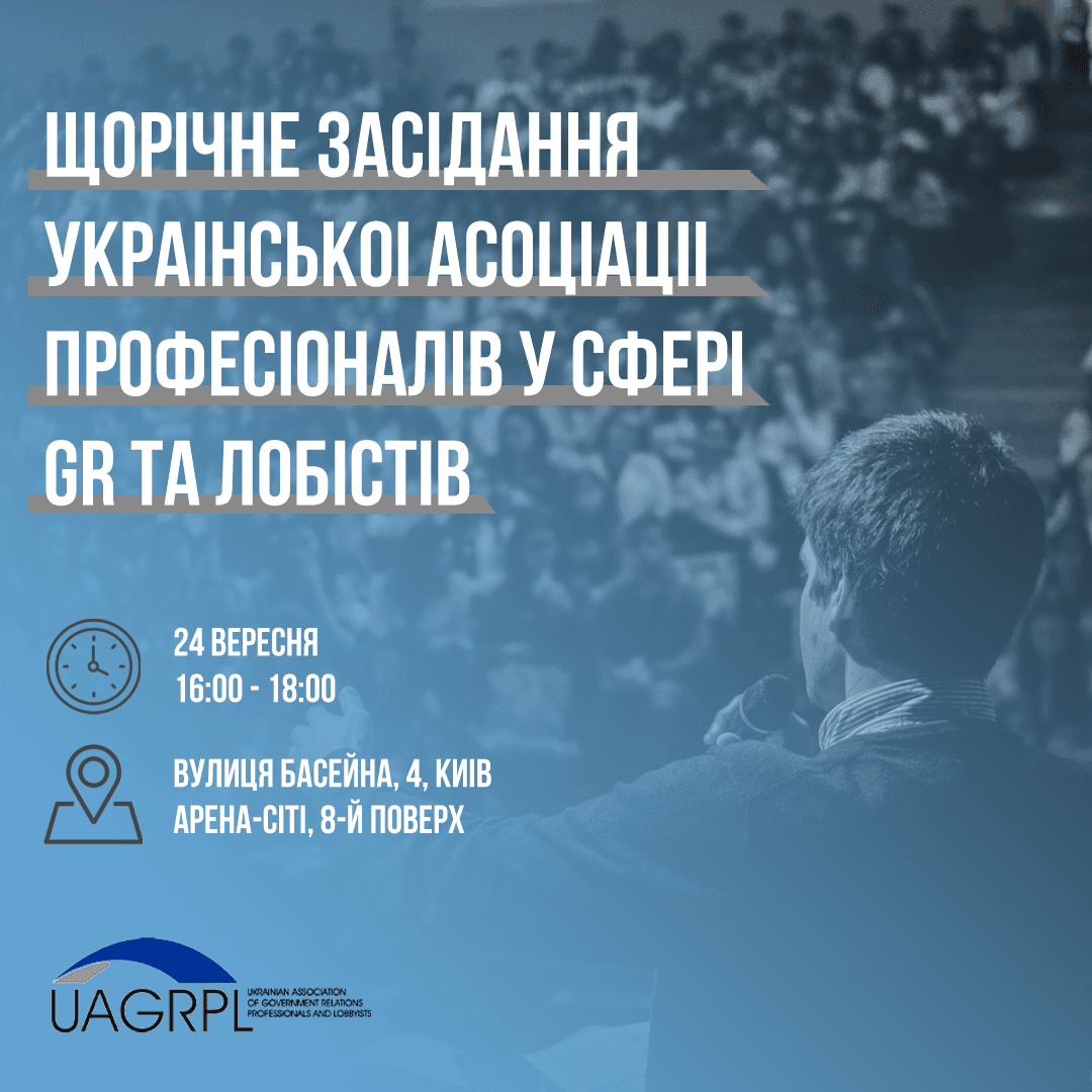 Зображення з архіву GRUkraine