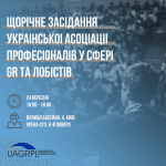 Зображення з архіву GRUkraine