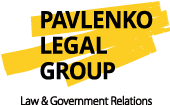 Pavlenko Legal Group - член Украинской ассоциации профессионалов в сфере GR и лоббистов