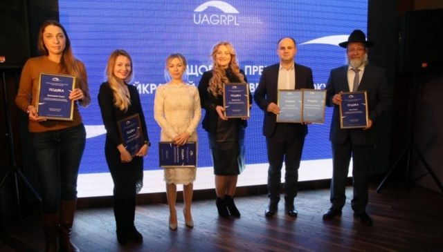 Номінанти третьої премії "Найкращий GR-спеціаліст 2020 року"