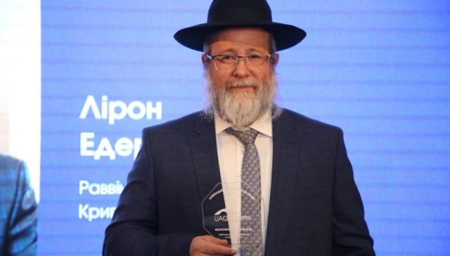 Лірон Едері - переможець у номінації «Найкращий регіональний GR-проект»