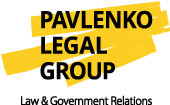 Pavlenko Legal Group - член Украинской ассоциации профессионалов в сфере GR и лоббистов