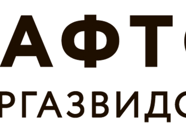 АТ "Укргазвидобування" - партнер Украинской ассоциации профессионалов в сфере GR и лоббистов